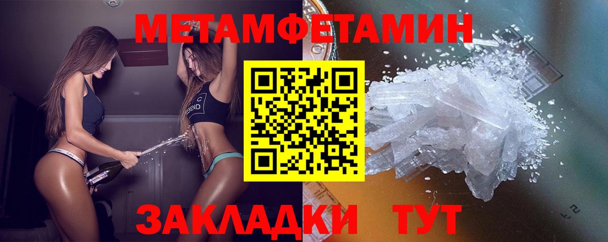 Amphetamine VHQ Мурманск