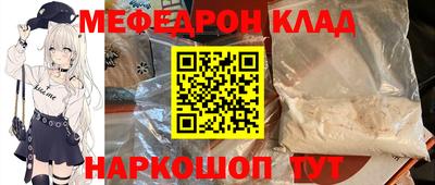 мескалин Бузулук