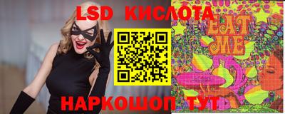 мескалин Бузулук