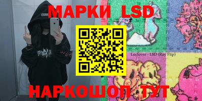 мескалин Бузулук