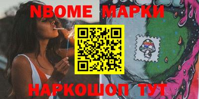 мескалин Бузулук