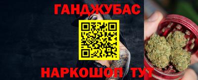 мескалин Бузулук