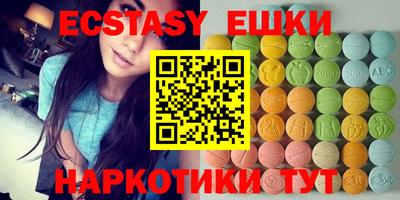 прущие крисы Бугуруслан