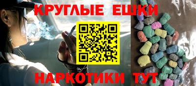 мескалин Бузулук