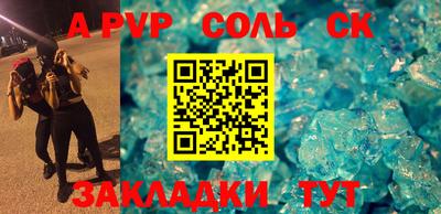 прущие крисы Бугуруслан