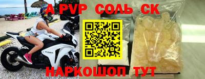 молекула духа Будённовск