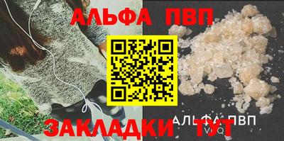 молекула духа Будённовск