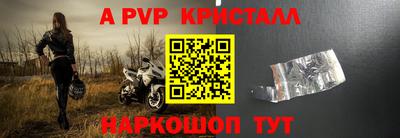 прущие крисы Бугуруслан