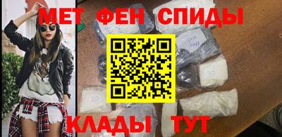 молекула духа Будённовск