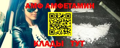 молекула духа Будённовск