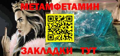 молекула духа Будённовск