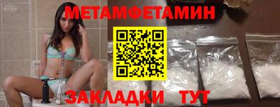 прущие крисы Бугуруслан