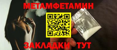 мескалин Бузулук