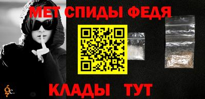 молекула духа Будённовск