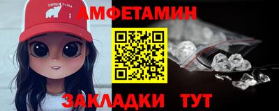 мескалин Бузулук