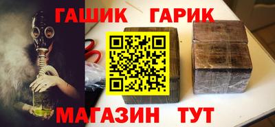 прущие крисы Бугуруслан