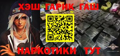 мескалин Бузулук