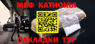 мескалин Бузулук