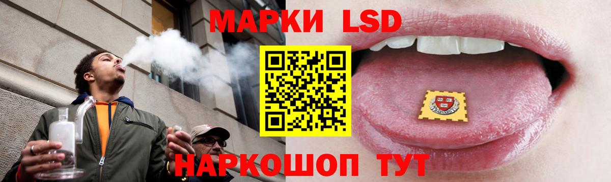 LSD-25 экстази  Вход с VPN  Мурманск  МЕГА вход  Лсд 25 экстази ecstasy  LSD-25 экстази ecstasy 