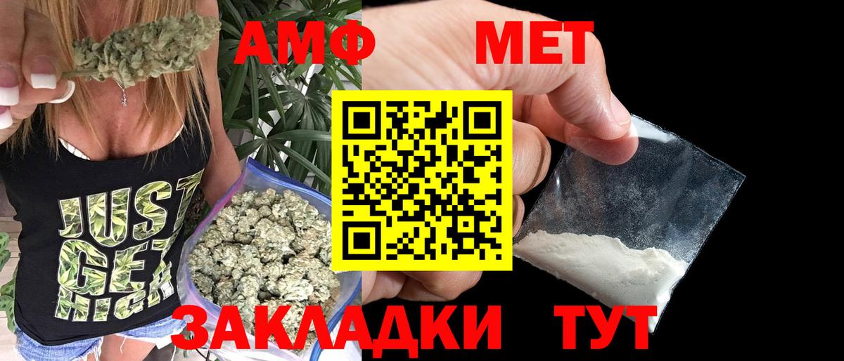 Первитин пудра Мурманск
